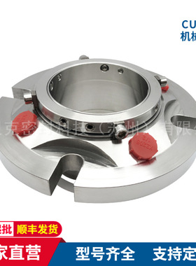 厂家供应 替代AES CURC型机械密封 动环补偿型集装式机械密封件
