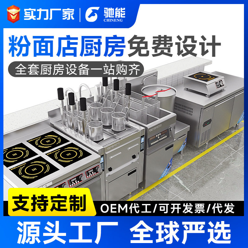 商用全自动升降煮面炉电热六头多功能电锅煮麻辣烫汤粉水饺煮面机,商务/设计服务,设计素材/源文件,淘宝优惠券,粉丝福利购,淘宝优惠卷