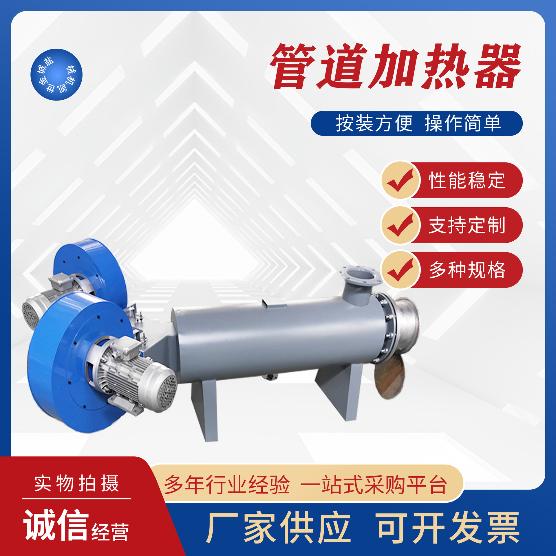 高温高压蒸汽机管道式加热器卧式压缩空气氮气不锈钢管道加热器