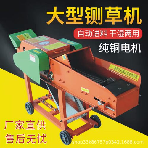 铡草机家用养殖牛羊揉丝一体机切草碎草机220V饲料粉碎机干湿两用