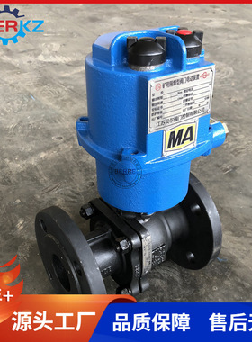 贝尔QMB9矿用隔爆型电动法兰球阀Q9B41F-40C DN40一体化开关型