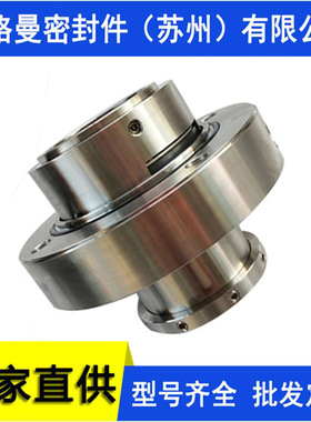 H75/140-E101机械密封 H75集装式机械密封 机械密封厂家 质保