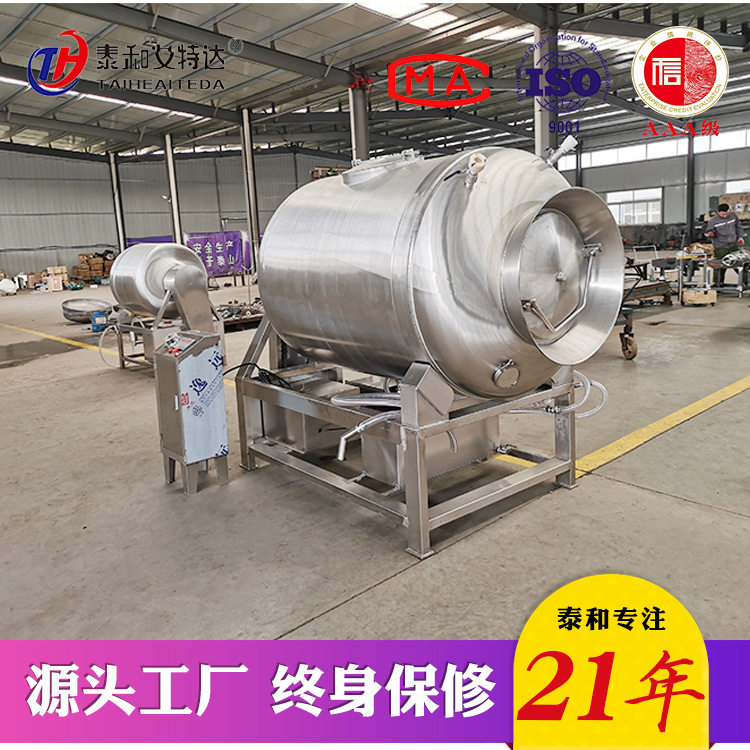 北京烤鸭真空滚揉机1600L真空变频滚揉机烤鸭腌制滚揉机