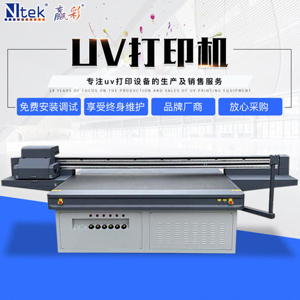 厂家货源晶瓷画数码印刷机大型平板机PVC雪弗板 亚克力uv打印机