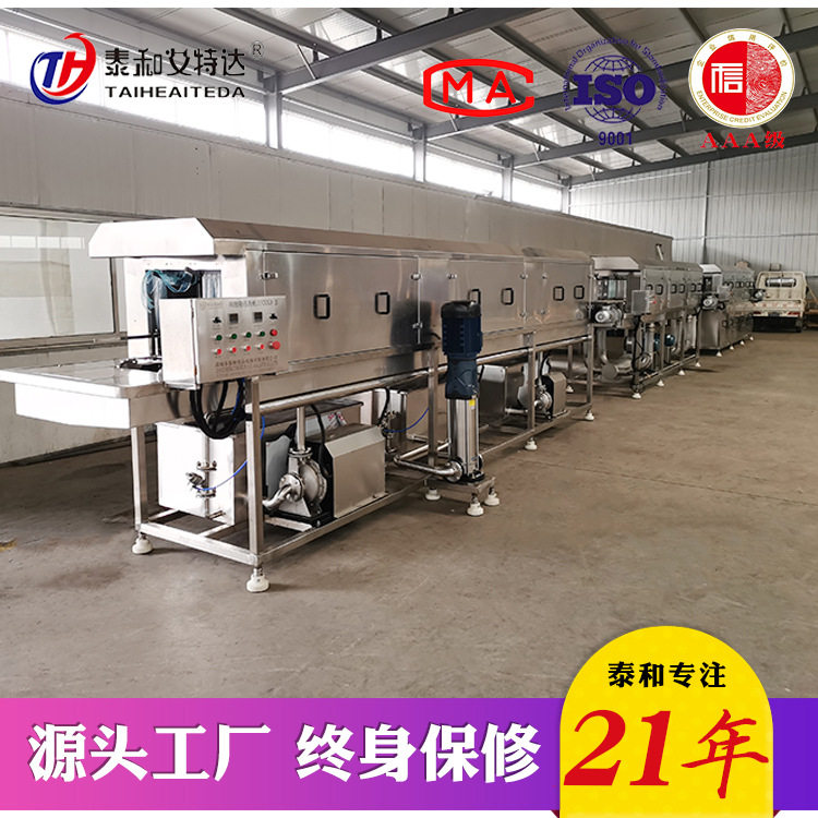 厂家供应塑料筐清洗机啤酒周转箱清洗机汽配周转箱清洗机