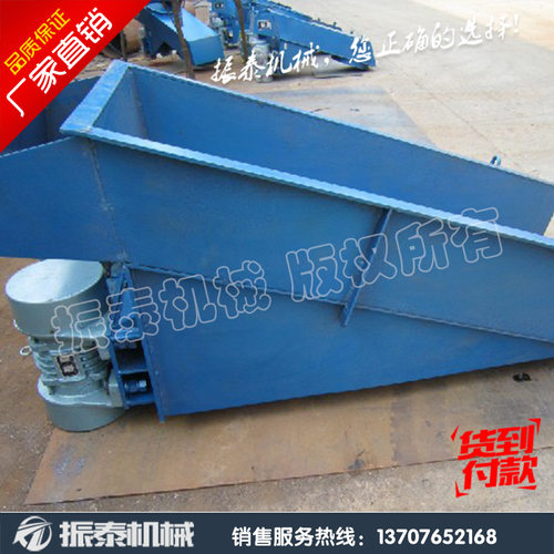 GZG130-4电机振动给料机自动给料机振动给料机电机振动加料机