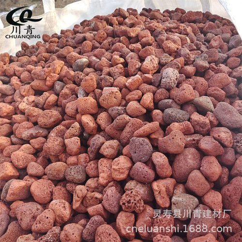 磨圆无火香薰火山岩扩香石卧室香氛香薰石烧烤石磨圆火山石