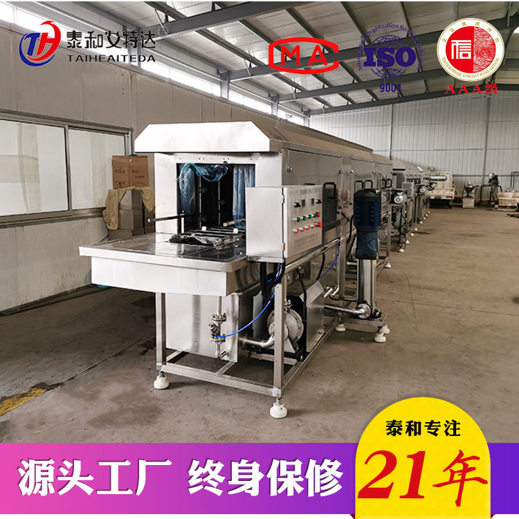 海鲜水产鱼周转筐清洗机塑料筐加热清洗机蔬菜托盘清洗机