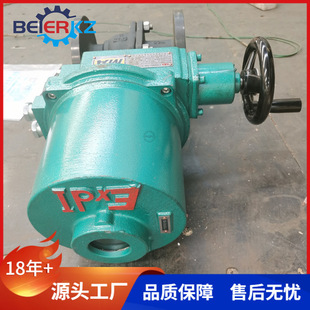 贝尔Q941F DN50矿用隔爆型电动球阀2.5Mpa电动球阀127V