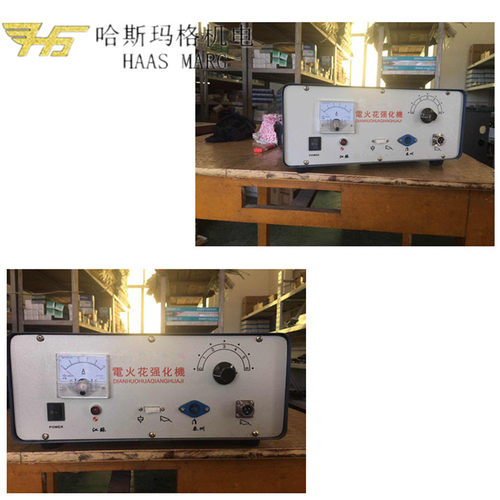 泰州哈斯玛格电火花金属表面强化机 高硬度耐磨耐腐蚀