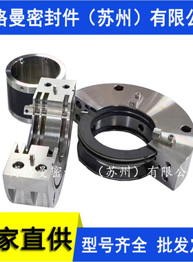 Espey WD200-WDK碳环密封 风机机械密封件 风机碳环机械密封件