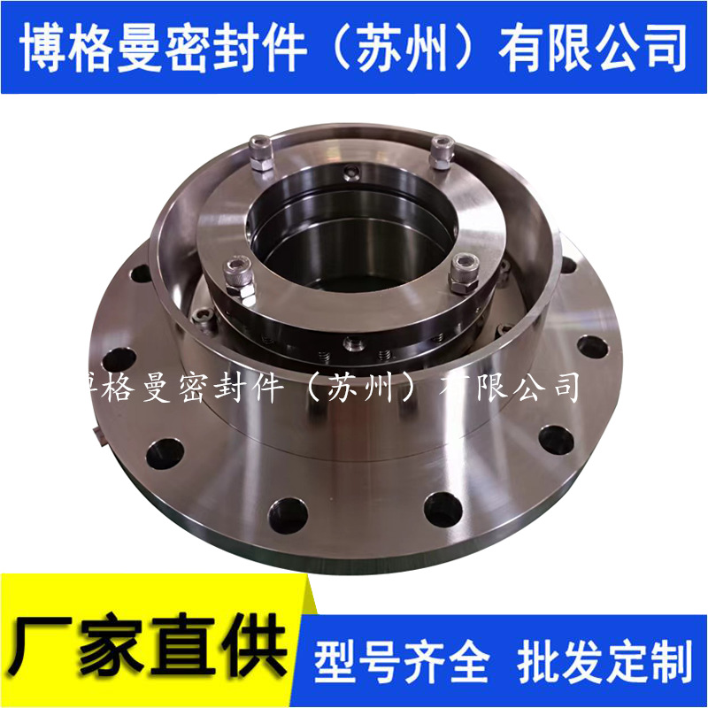 现货  204B机械密封 204B-110机械密封 带油盘单端面机械密封