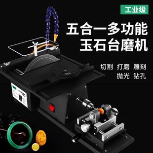 1850W多功能玉石台磨机打磨切割一体机小型雕刻机抛光翡翠工具
