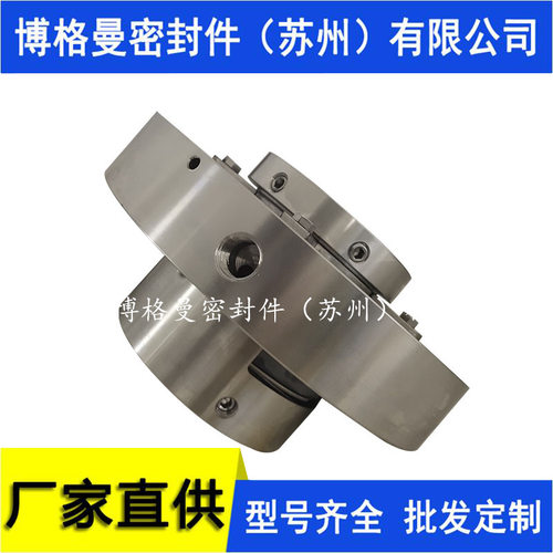 KQSN500-M18W/460机械密封 M74S2/105-G95A机械密封 量大价优