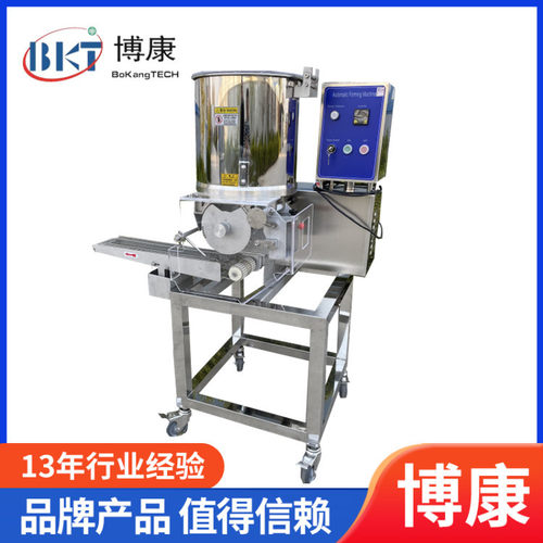 全自动肉饼成型机 鱼饼机 冷冻薯饼制作机器  蔬菜饼模具免费安装