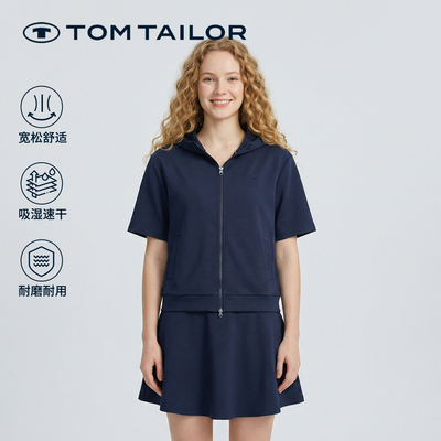 【空气感上衣】TOM TAILOR春夏新款运动气质连帽拉链女款短袖上衣