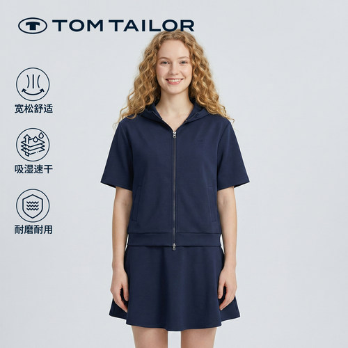 【空气感上衣】TOM TAILOR春夏新款运动气质连帽拉链女款短袖上衣