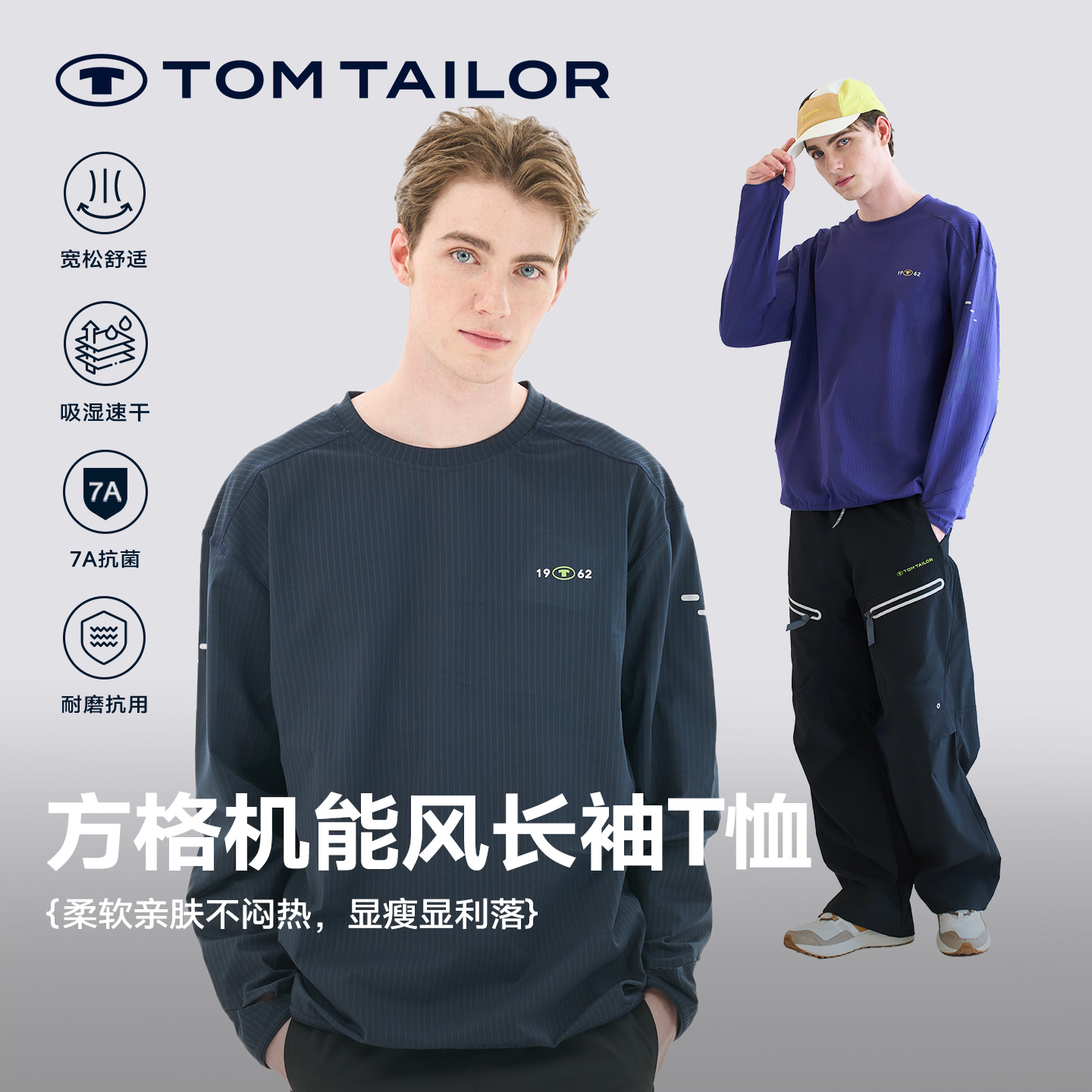 汤姆泰勒2025新款户外潮流T恤男