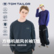 TOM 舒适户外潮流T恤日常休闲圆领宽松 长袖 TAILOR上衣男新款 秋季