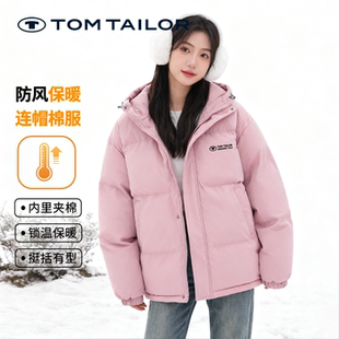 【防风】TOM TAILOR女式棉服女冬季休闲连帽保暖宽松开衫长袖外套