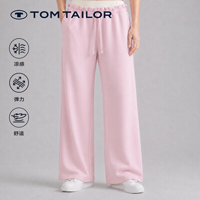 【空气感长裤】TOM TAILOR春夏季女款运动休闲空气层舒适跑步长裤