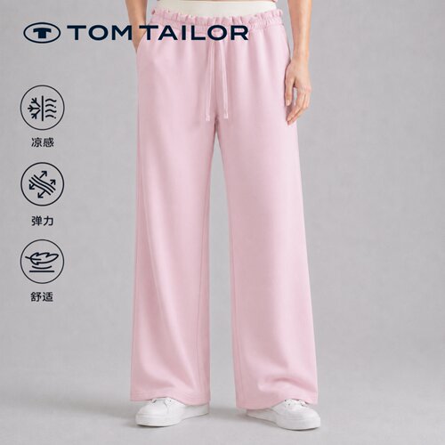【复星专享】TOM TAILOR春夏季女款运动休闲空气层舒适跑步长裤