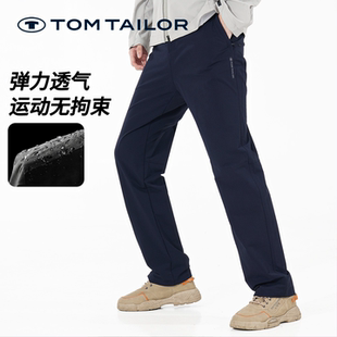 【断码特卖】TOM TAILOR春秋户外登山裤男款防风软壳裤运动裤长裤