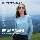 2025女士内衣打底衫 TOM TAILOR美利奴羊毛女长袖 美丽诺速干衣T恤