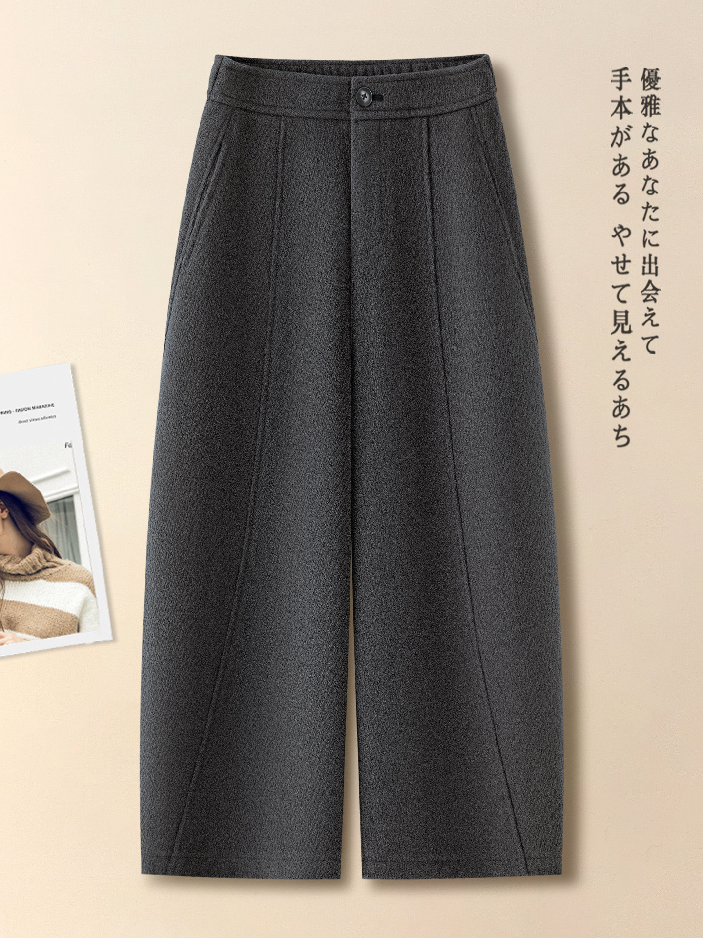 高档加绒灰色毛呢弯刀裤女秋冬季2026今年流行九分阔腿加厚哈伦裤