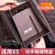 适用于2026款 宝马X5中控储物盒扶手箱收纳盒车内用品大全必备用品