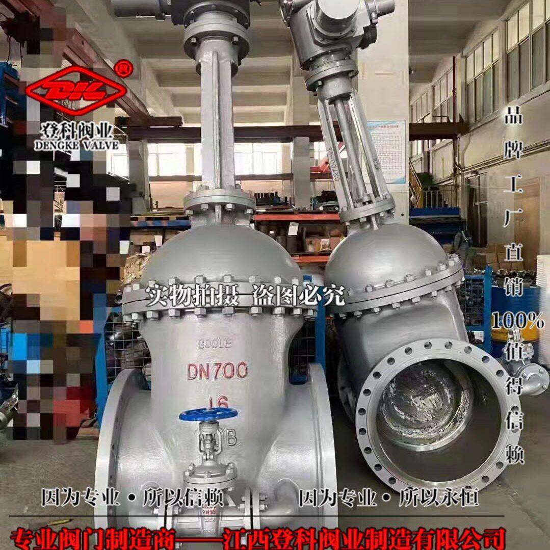 矿用防爆电动铸钢械式闸阀 MZ941H-25C DN400 手动闸阀 煤安证