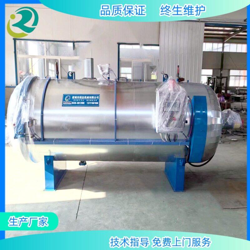 竹木制品浅度碳化 竹子乐器碳化设备 菏泽榆木蒸煮硫化