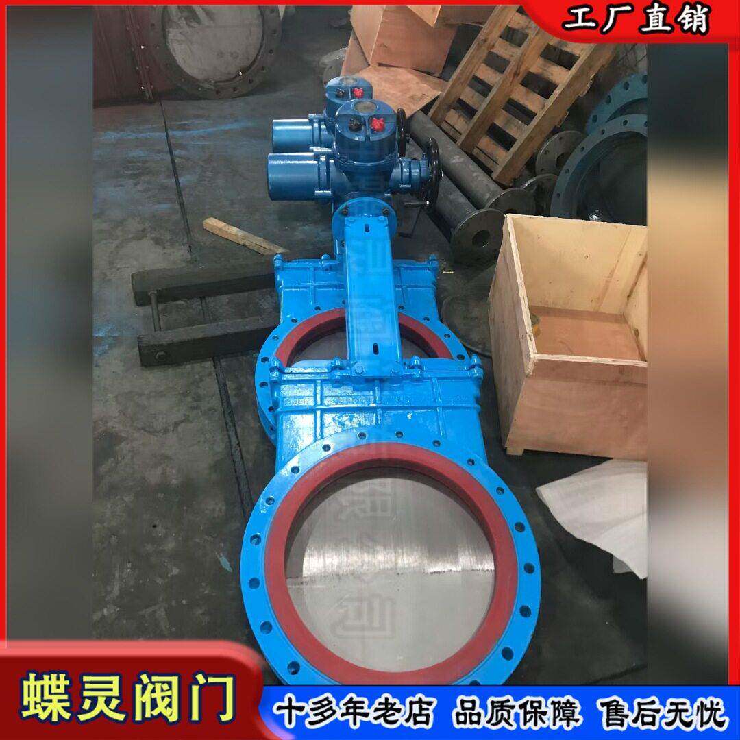 蝶灵PZ973H-10C 碳钢电动刀闸阀 DN80直通低阻浆液排污管道闸阀