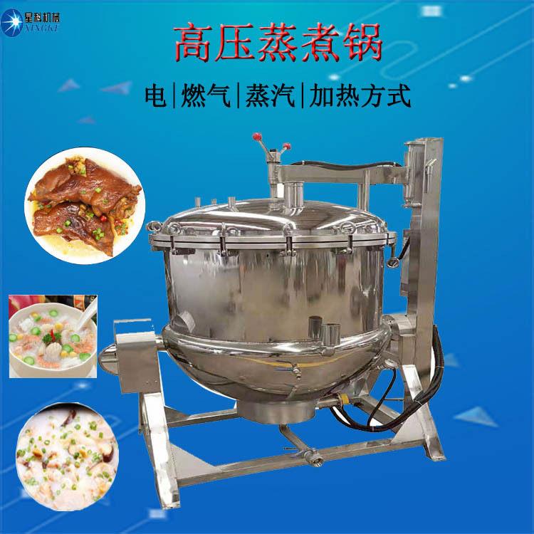 加工定制炖煮母鸡猪蹄压煮锅浓汤熬煮锅 牛棒骨汤压熬煮锅