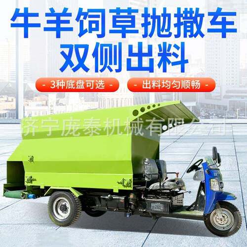养牛设备柴油饲料投料车自动称重搅拌撒草机价格全自动草料投喂车
