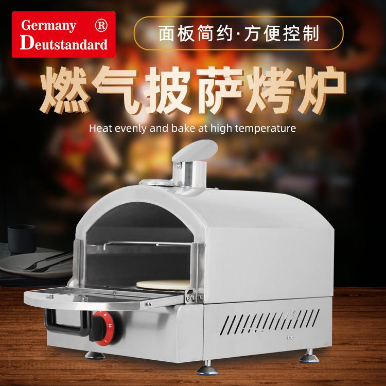 烤箱商用烤箱大容量家用燃气烘烤箱烘焙披萨炉烤蛋挞煤气加热烤箱