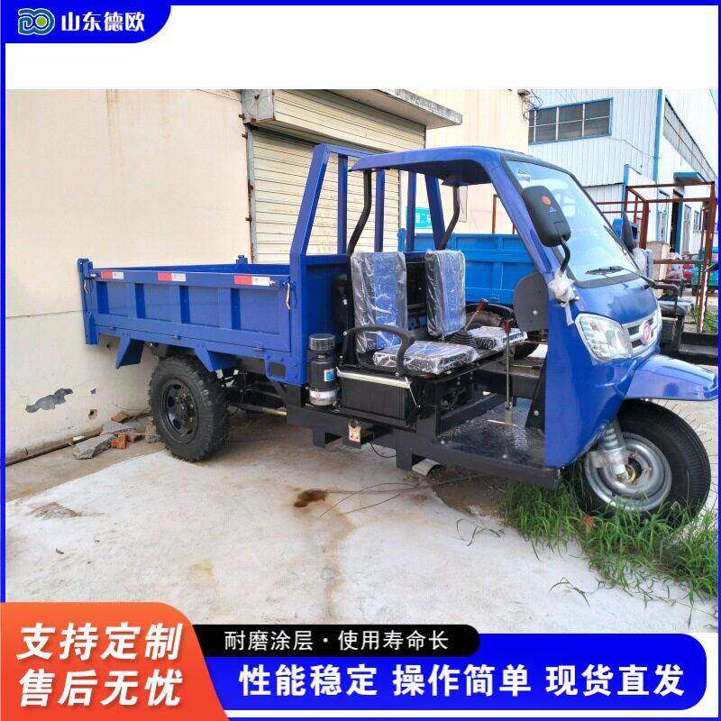 农用柴油三轮车 Diesel Tricycle 大马力爬坡拉货车 工程运输车