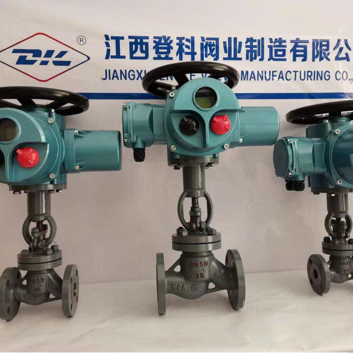 TJ941H-25C DN150电动截止阀 电动调节阀 电动截止阀铸钢380V