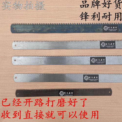 德国进口锯条木工锯锯片