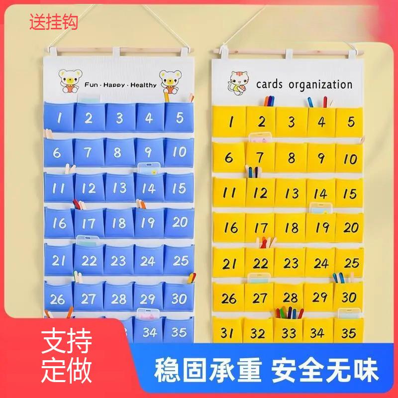 学校班级幼儿园学生墙挂式手机接送卡杂物存放保管收纳袋墙面挂袋