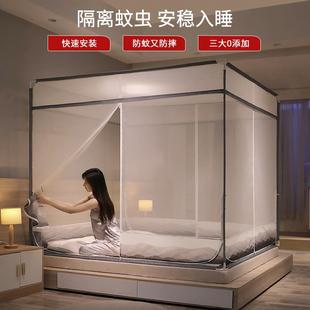 家用蚊帐防摔儿童加密防蚊婴儿加厚支架免安装 2024新款 蒙古包
