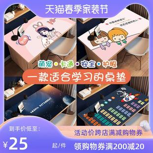 书桌垫学生儿童电脑硅胶桌垫护眼学习桌面保护垫子学习写字台桌布