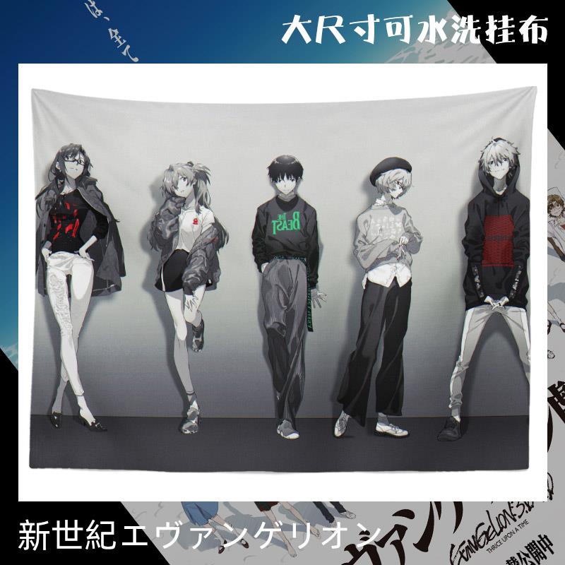 新世纪福音战士动漫挂布EVA周边房间布置背景布海报宿舍卧室装饰