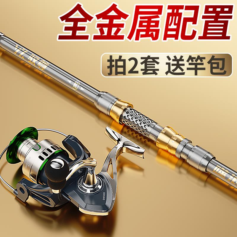 海杆抛竿远投竿套装碳素超硬全套十大海竿金属大导环鲢鳙大物鱼竿