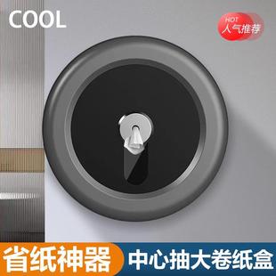 德国工艺轻奢高档卫生间纸巾盒壁挂厕所卷纸盒免打孔防水擦手纸盒