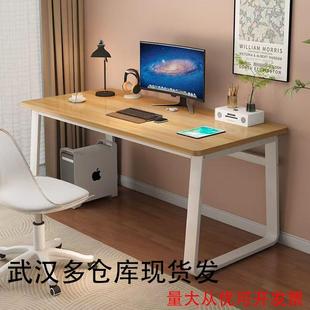 家用简易书桌卧室工作台学生学习桌写字桌办公桌子 武汉电脑桌台式