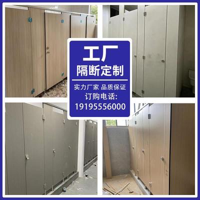 公共卫生间隔断公板写字楼学校商场公门机场抗倍特复合隔板写字楼