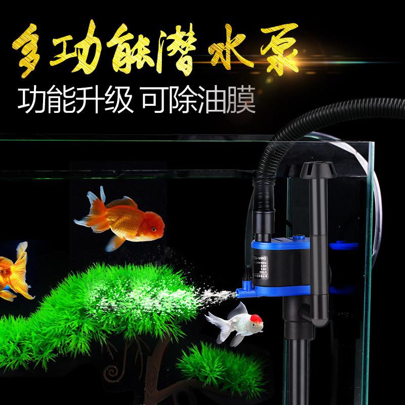 森森三合一鱼缸过滤器上过滤增氧泵水族箱抽水泵潜水泵静音循环泵