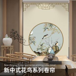 卷帘窗帘卷拉式 新中式 升降家用卧室遮光帘子隔断遮挡帘阳台遮阳帘