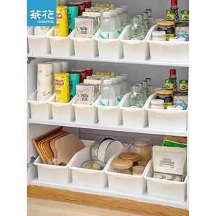 茶花收纳盒桌面多功能下水槽橱柜抽屉置物塑料家用厨房台面收纳箱